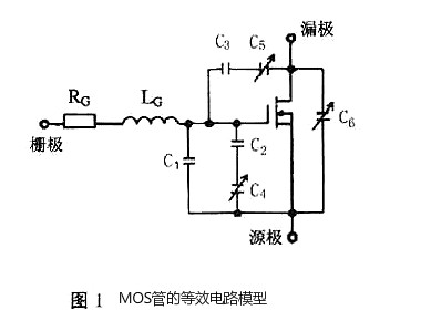 詳解MOS管柵極驅動電阻如何優化設計，一文看懂-KIA MOS管