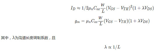 MOS管，二級(jí)效應(yīng)