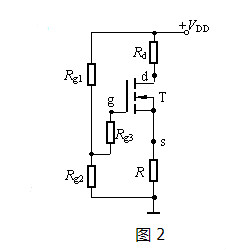 場效應管，偏置電路