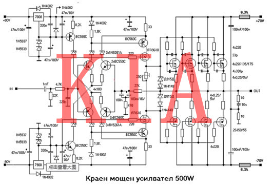 一些不錯(cuò)的場效應(yīng)管功放電路圖分享-KIA MOS管