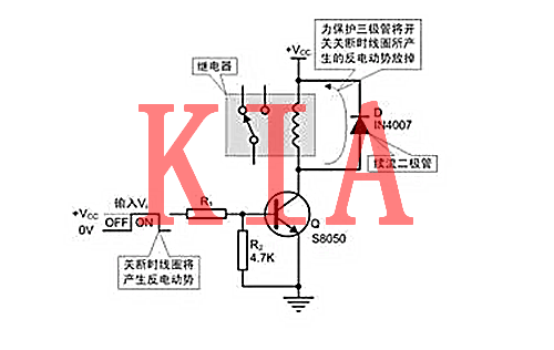三極管驅動繼電器