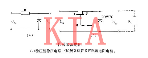 場效應(yīng)管，穩(wěn)壓電路