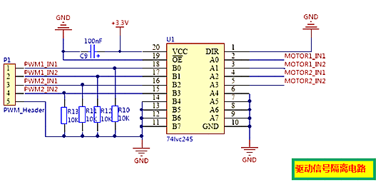 全橋 電機 驅動電路 MOS管 全橋 電機 驅動電路 MOS管