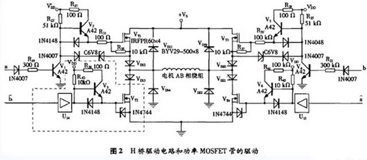 四線(xiàn)步進(jìn)電機(jī)驅(qū)動(dòng)電路圖,工作原理-KIA MOS管