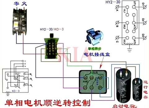 單相電機正反轉(zhuǎn)